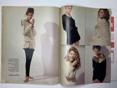 ���������� �27 ������� Burda 3/1991