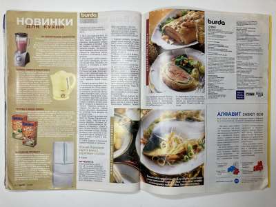 ���������� �4 ������� Burda 12/2005