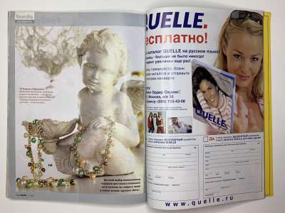 ���������� �52 ������� Burda 11/2005