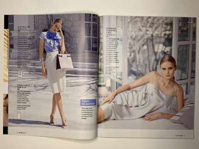 ���������� �9 ������� Burda 8/2016