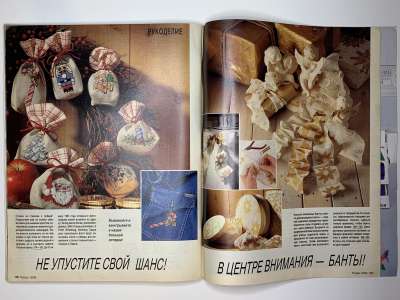 ���������� �41 ������� Burda 12/1994