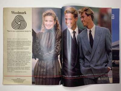 ���������� �28 ������� Burda 9/1989