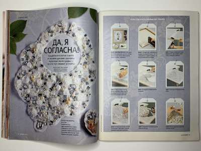 ���������� �25 ������� Burda 3/2010
