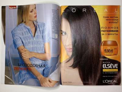 ���������� �7 ������� Burda 2/2003