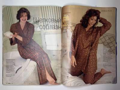 ���������� �27 ������� Burda 10/1995