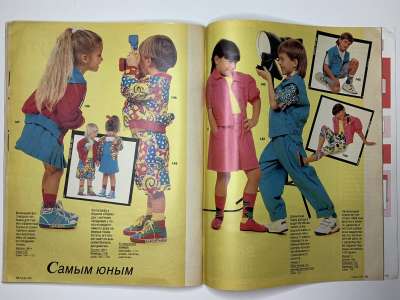 ���������� �26 ������� Burda 3/1991
