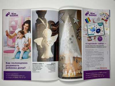 ���������� �47 ������� Burda 11/2015