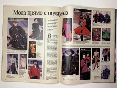 ���������� �34 ������� Burda 5/1988