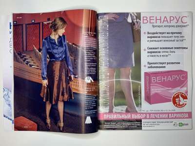 ���������� �7 ������� Burda 1/2016