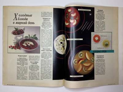 ���������� �38 ������� Burda 7/1989