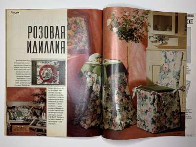 ���������� �31 ������� Burda 10/1991