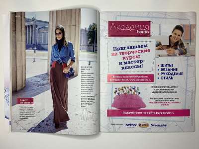 ���������� �18 ������� Burda 1/2016