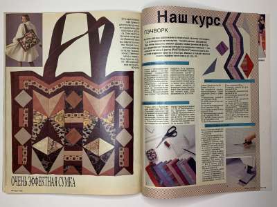 ���������� �28 ������� Burda 10/1990