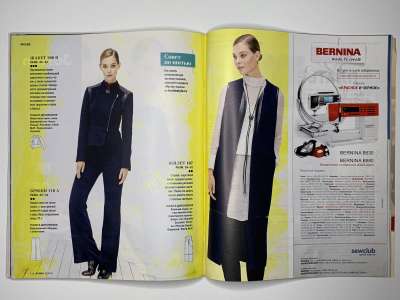 ���������� �43 ������� Burda 12/2015