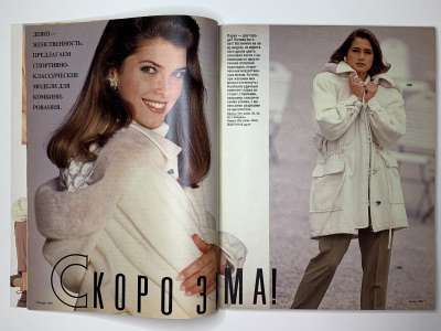 ���������� �2 ������� Burda 10/1991