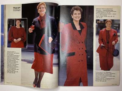 ���������� �11 ������� Burda 11/1989