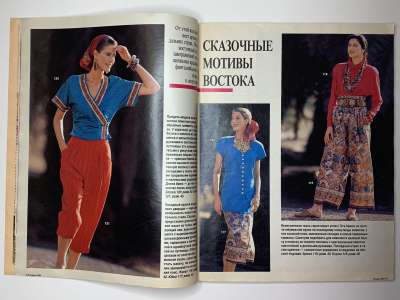 ���������� �7 ������� Burda 3/1990