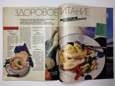 ���������� �34 ������� Burda 9/1989
