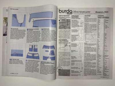 ���������� �3 ������� Burda 3/2021