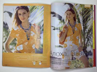 ���������� �28 ������� Burda 7/2005