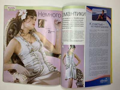 ���������� �46 ������� Burda 4/2005