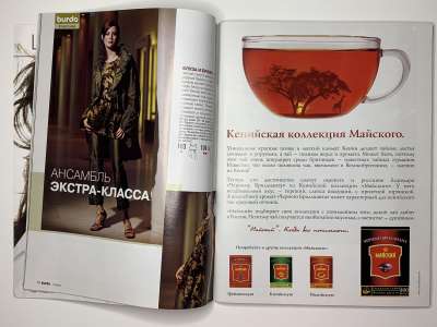 ���������� �7 ������� Burda 11/2003