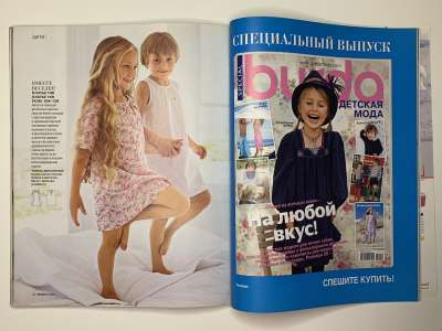 ���������� �50 ������� Burda 6/2010