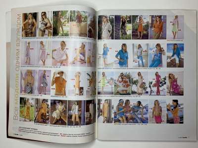 ���������� �3 ������� Burda 7/2005