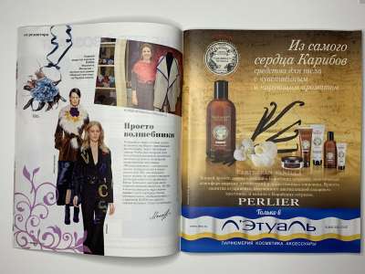 ���������� �1 ������� Burda 11/2015
