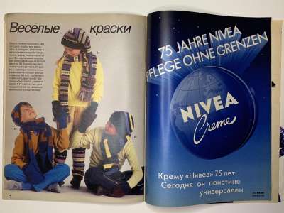 ���������� �24 ������� Burda 3/1987