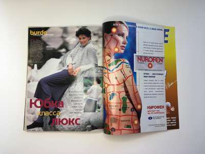 ���������� �56 ������� Burda 10/1998