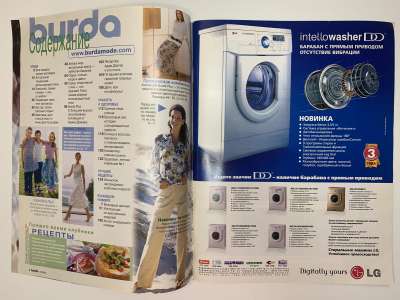 ���������� �1 ������� Burda 6/2003