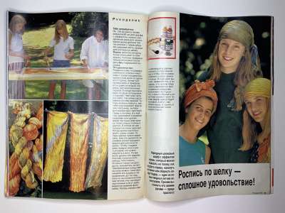 ���������� �34 ������� Burda 6/1995