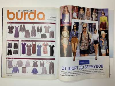 ���������� �7 ������� Burda 5/2010