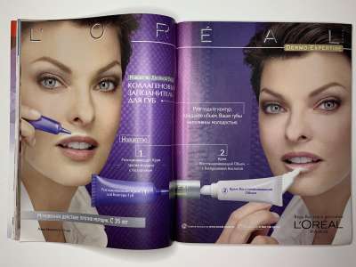 ���������� �13 ������� Burda 2/2010