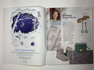 ���������� �2 ������� Burda 1/2015