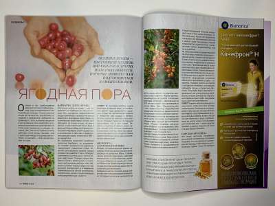 ���������� �45 ������� Burda 9/2018
