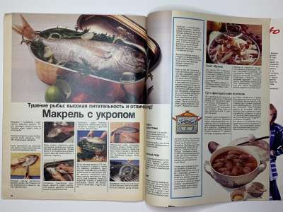 ���������� �35 ������� Burda 3/1987