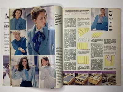 ���������� �12 ������� Burda 1/1991