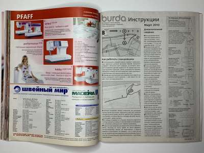 ���������� �30 ������� Burda 3/2010