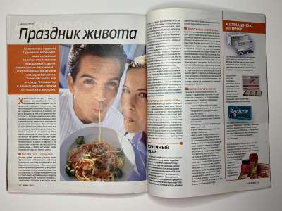 ���������� �48 ������� Burda 1/2010
