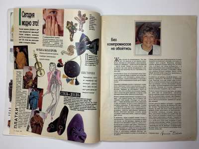 ���������� �3 ������� Burda 9/1989