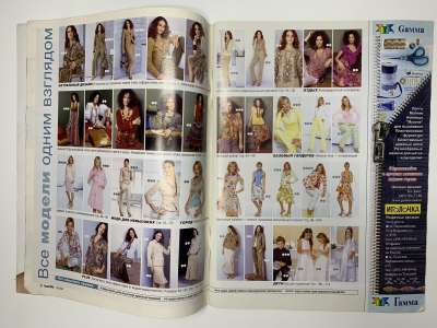 ���������� �3 ������� Burda 2/2006