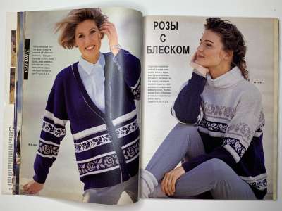 ���������� �15 ������� Burda 11/1991
