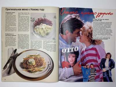 ���������� �42 ������� Burda 4/1987