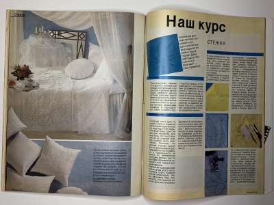 ���������� �27 ������� Burda 2/1991