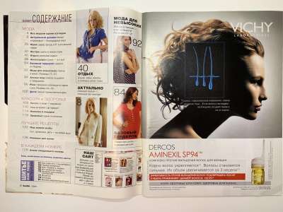 ���������� �2 ������� Burda 2/2007