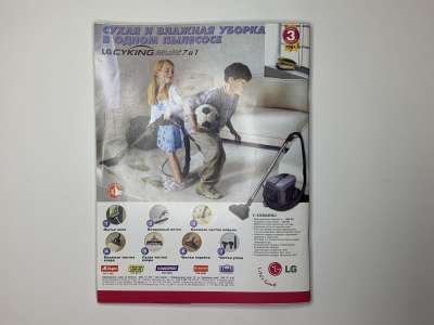 ���������� �44 ������� Burda 1/2005