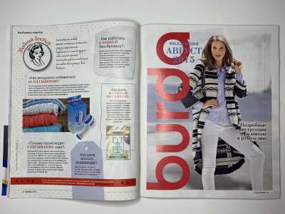 ���������� �25 ������� Burda 8/2015