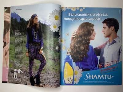 ���������� �7 ������� Burda 9/2010